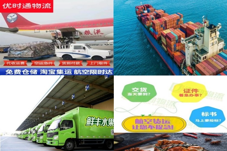千阳到北京航空货运公司-千阳到北京物流专线